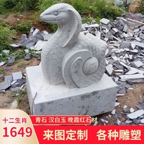 Stone carving twelve Zodiac blue stone abstract Zodiac Zodiac whole set of animal carving evening red animal head body Zodiac statue custom