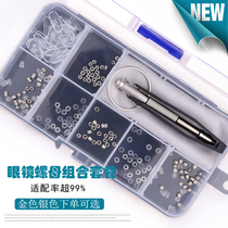 Glasses nut nut nut small screwdriver nose pad accessories eye tool frameless plum hexagon nut cap gasket
