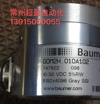 Baumer Wind Encoder G0M2H 010A102