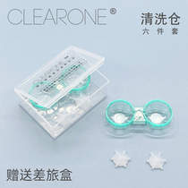 CLEARONE cleaner internal accessories eight-piece set of cleaning bin accessories cleaning tank two-piece cleaning wave wheel six