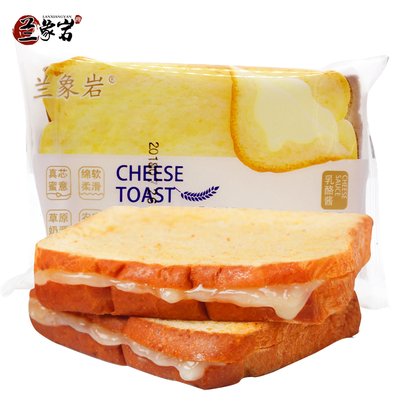 兰象岩全麦半切乳酪吐司夹心面包1000g休闲美食小吃早餐面包s