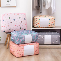 Quilt storage bag Household clothes finishing clothes Oxford cloth Moving packing luggage Large bag with quilt