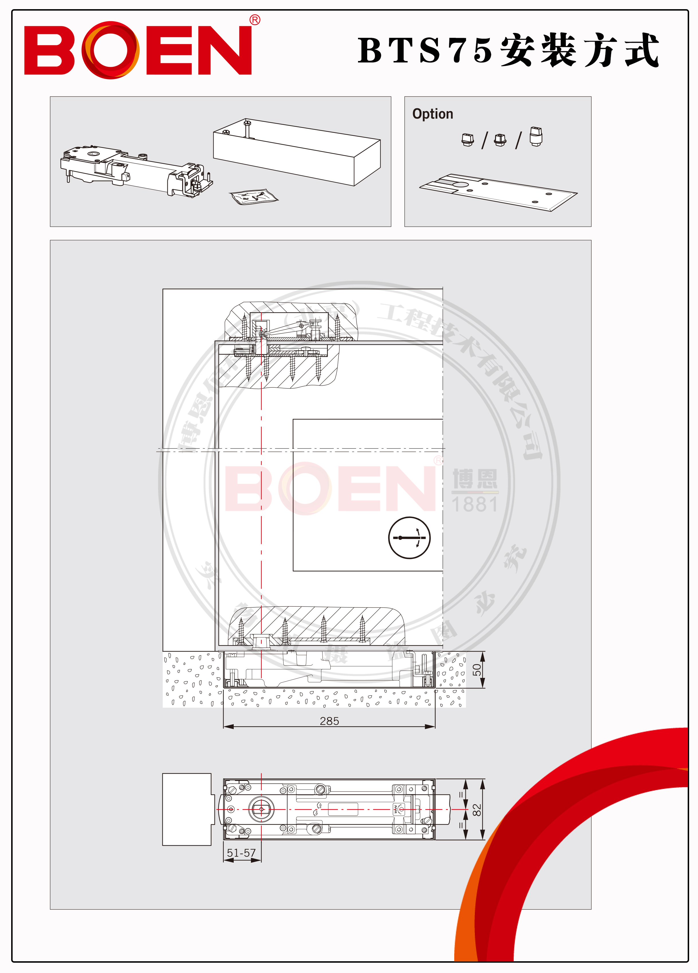 德国多玛地弹簧/bts75v定位地弹簧/多玛五金/地弹簧/原装正品