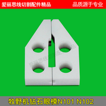 Makino machine slow wire diamond eye mold wire nozzle guide wire nozzle guide wire N101 N102