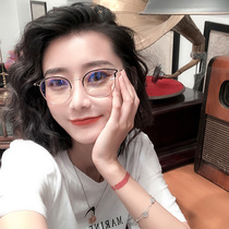 Ultra Light Myopia Glasses Female Net Red with eye frame Han version Tide With Degrees Retro Art Vegan face frame