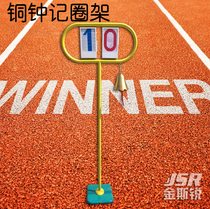 Direct track and field competition movable end point copper clock Timing clock Rattling end point meter lap frame with hand push scoreboard