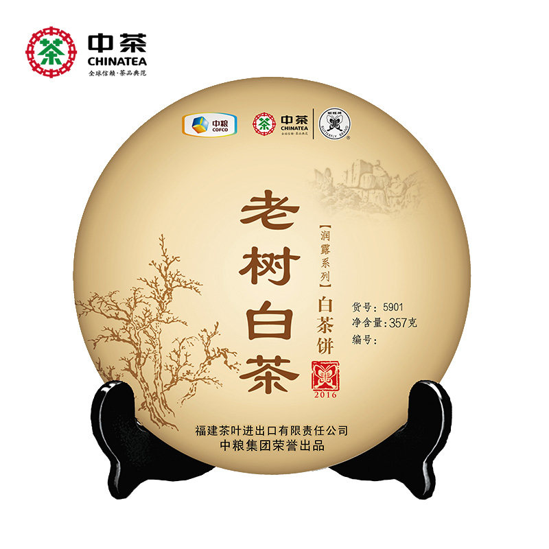 中茶旗舰店_中茶品牌