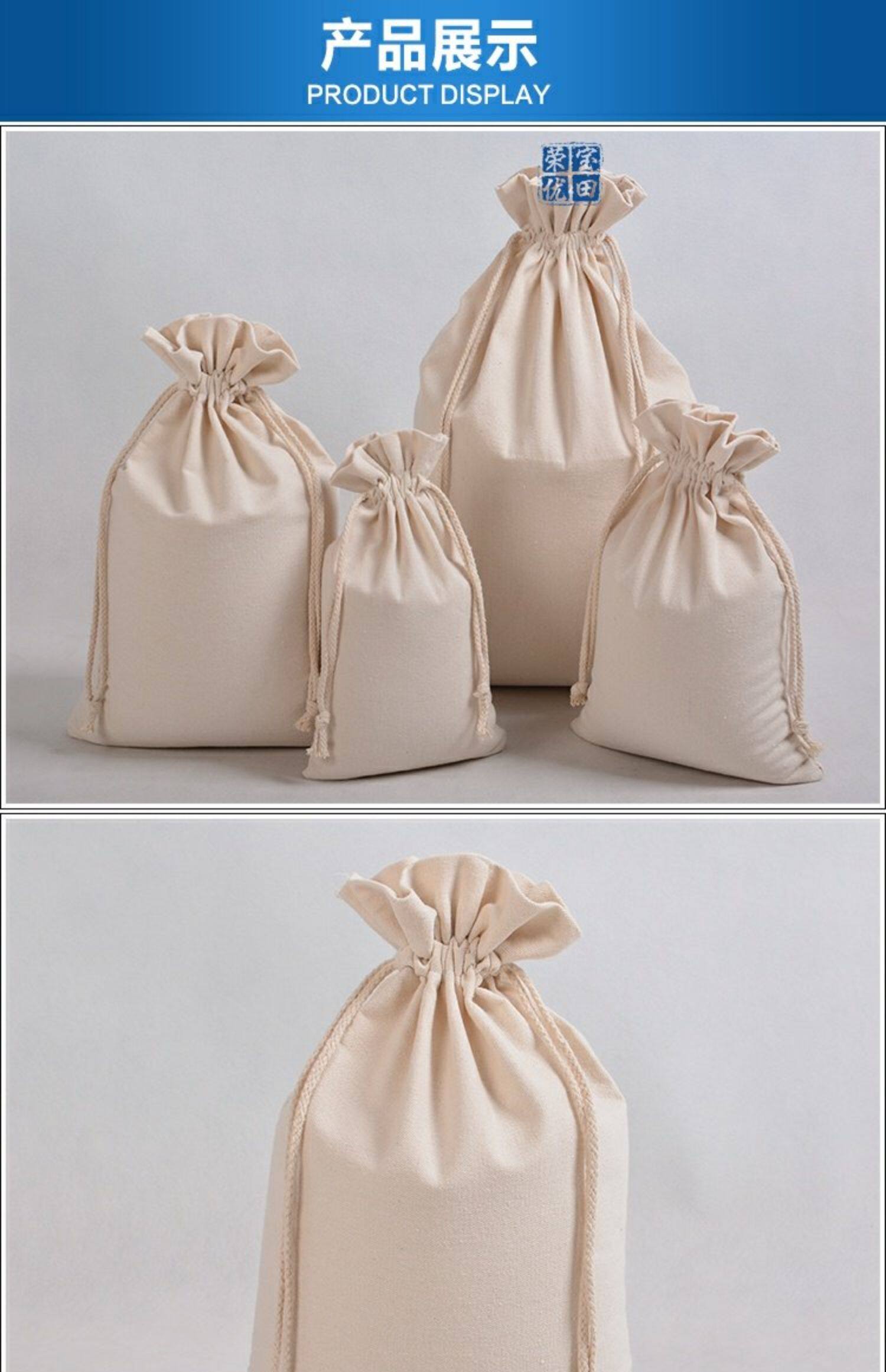 空白米袋现货大米袋子袋棉布袋帆布面粉袋杂粮收纳束口袋