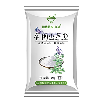 食用小苏打家用多功能苏打粉*15袋