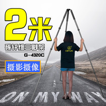 Difeng professional photography and video carbon fiber tripod 2 meters 4 sections 32 36 thick pipe diameter stable triangle bracket