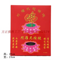 Religious Buddhist Supplies Buddhist Buddha Touri Roni Rooney Scripted To Life By The Handicraft Box