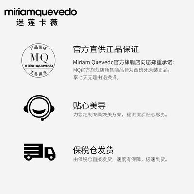 MiriamQuevedo/迷莲卡薇限定鱼子酱护肤礼盒