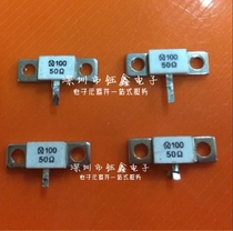 High frequency resistance 100W50 Ohm RFP100N50TW 100W non-inductive RF load resistance