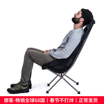 Naturehike outside the portable folding chair ultra-light aluminum alloy folding moon chair camping beach chair