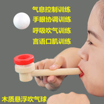 Lonely autistic children oral breath training device toys developmental delay breathing mouth muscle exercise teaching tools