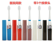 Electric oral vibration toothbrush rehabilitation tool vibrating massager stick mouth muscle speech swallowing disorder sensory training