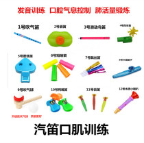 Sistle mouth muscle training blowing whistle set childrens language pronunciation oral breathing retardation rehabilitation tool