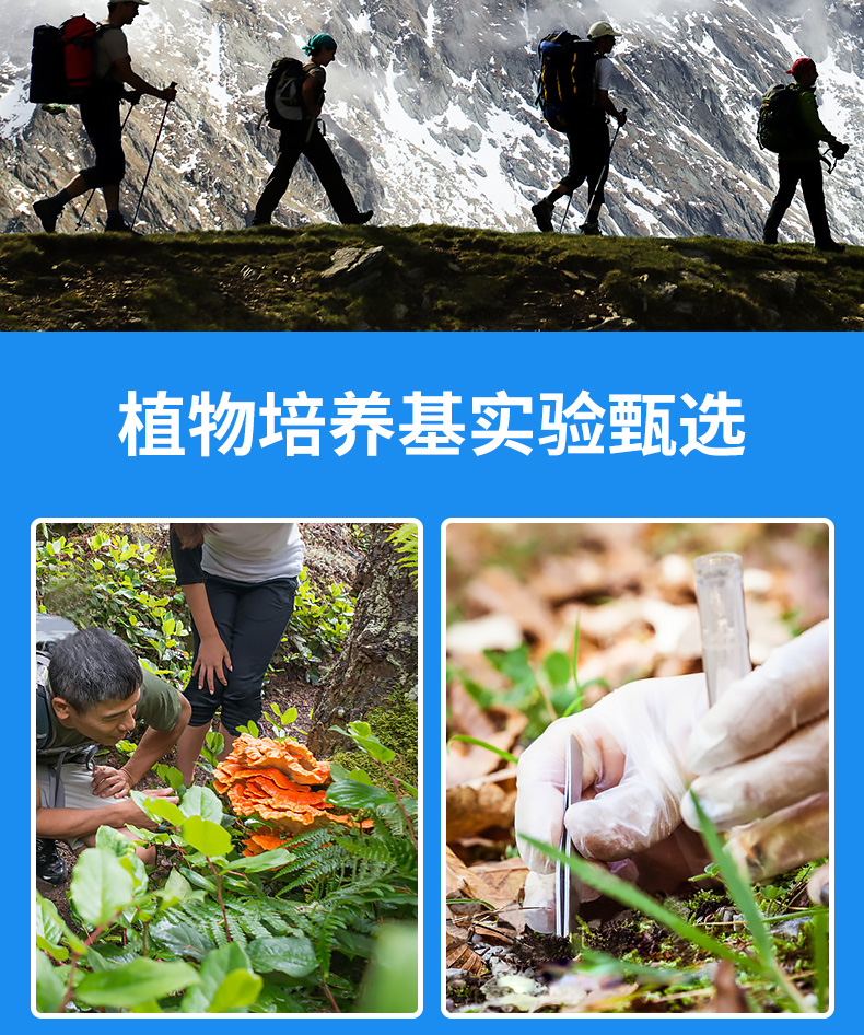 【蜀中】肠道复合益生菌20袋