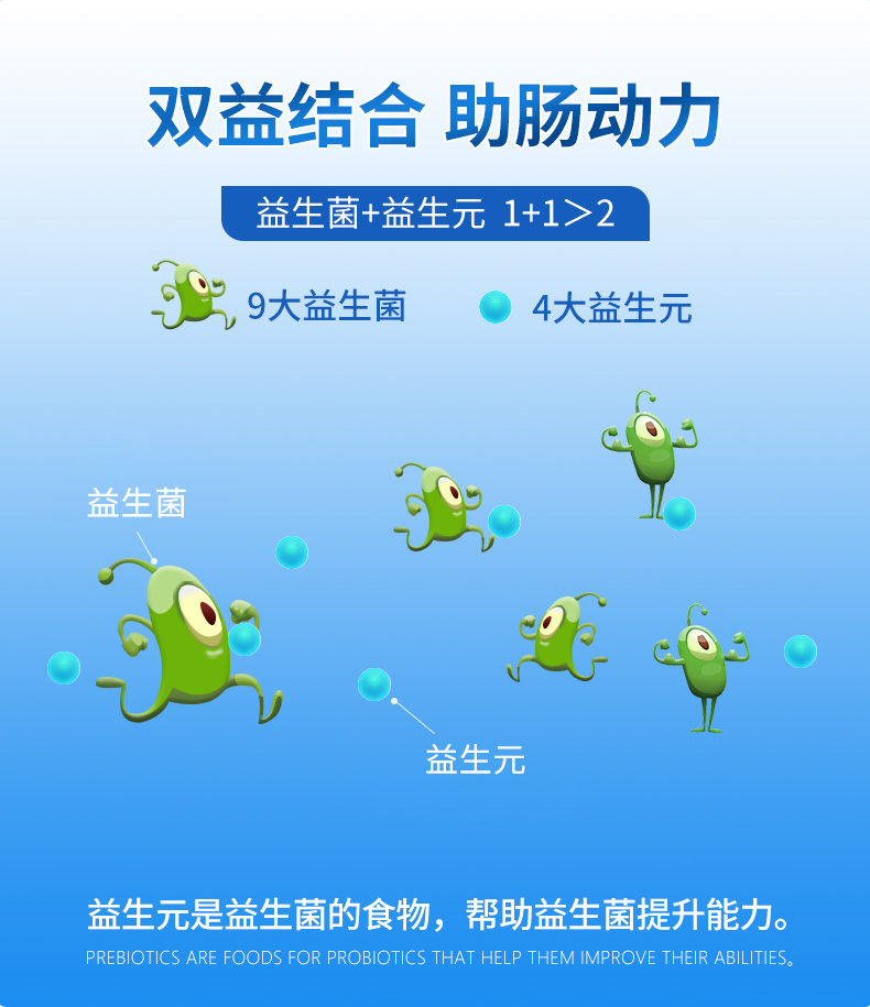 【蜀中】肠道复合益生菌20袋