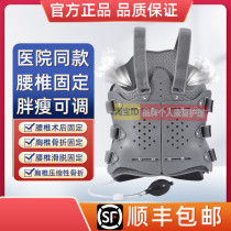 Postoperative fixation of Thoracolumbar fractures Spinal orthotics Thoracic vertebra stent Lumbar Lumbar Care medical rehabilitation gear