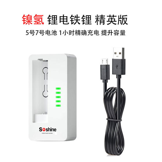 5 번 배터리 충전기 세트 AA/AAA/10440/14500 마우스 장난감 알람 시계의 경우 1.2V 5 번 배터리 충전기 세트 AA/AAA/10440/14500 마우스 장난감 알람 시계의 경우 1.2V