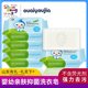 Hospitality Shandong Baby Laundry Soap 100g * 3 Combination Pack Mother and Infant Safe Mild Skin Care Phosphorus-Free Fluorescent Agent Hospitality Shandong Baby Laundry Soap 100g * 3 Combination Pack Mother and Infant Safe Mild Skin Care Phosphorus-Free Fluorescent Agent
