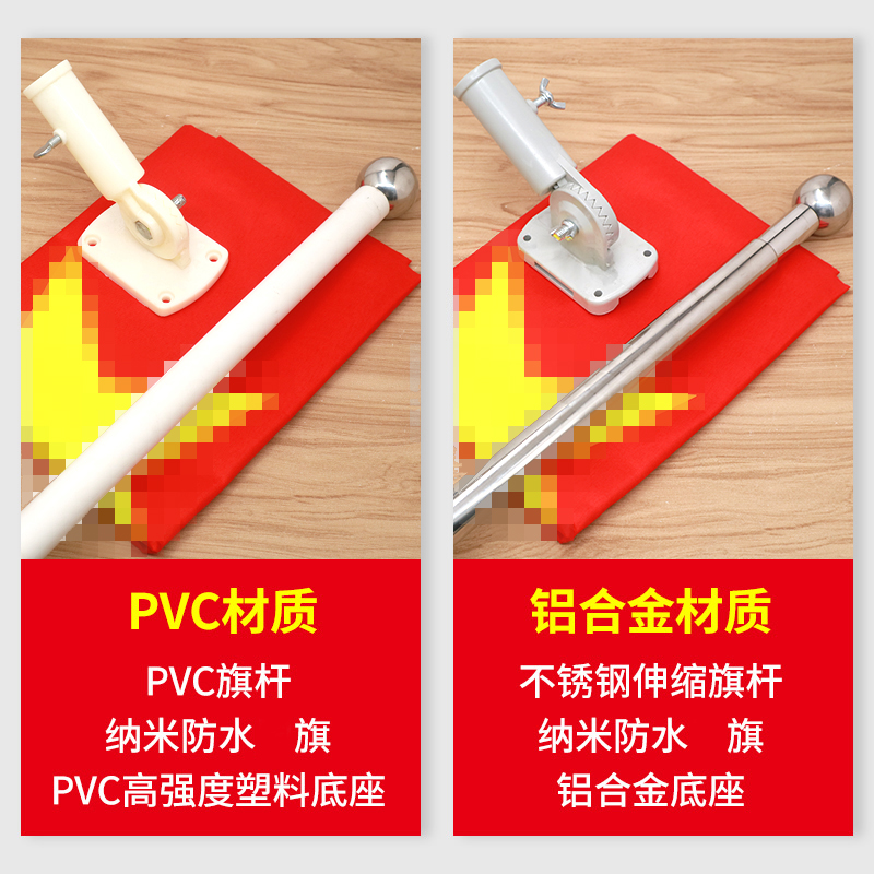 Hanging flags inclined insert flag is suing wall plug-in on the wall of the stainless steel flagpole base five 5 is suing flag decorates the five - star red flag Hanging at the feel of the six small five pointed star flag