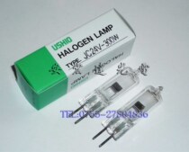 Excellent USHIO JC 24V300W Halogen bulb Instrument bulb PG bulb