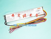 For the electronic ballast RH1-900-100 electronic ballast ballast for the ultraviolet lamp