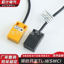 Manufacturer's spot odometer inductive proximity sensor TL-W5MC1 proximity switch sensor