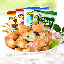 Malaysia imported EGO Golden Bear sandwich biscuits 10gX100 bags strawberry chocolate flavor bulk snacks