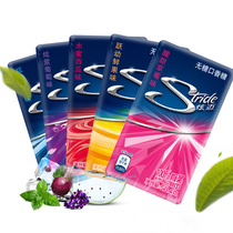 Xuanmai sugar-free chewing gum 28 pieces*9 boxes wholesale mint fresh breath fragrance body xylitol watermelon bubblegum