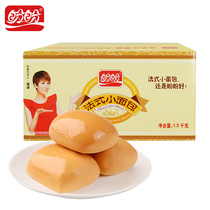 Panpan French bread 1 5kg nutrition hand-torn mini sandwich soft bread breakfast snacks wholesale whole box