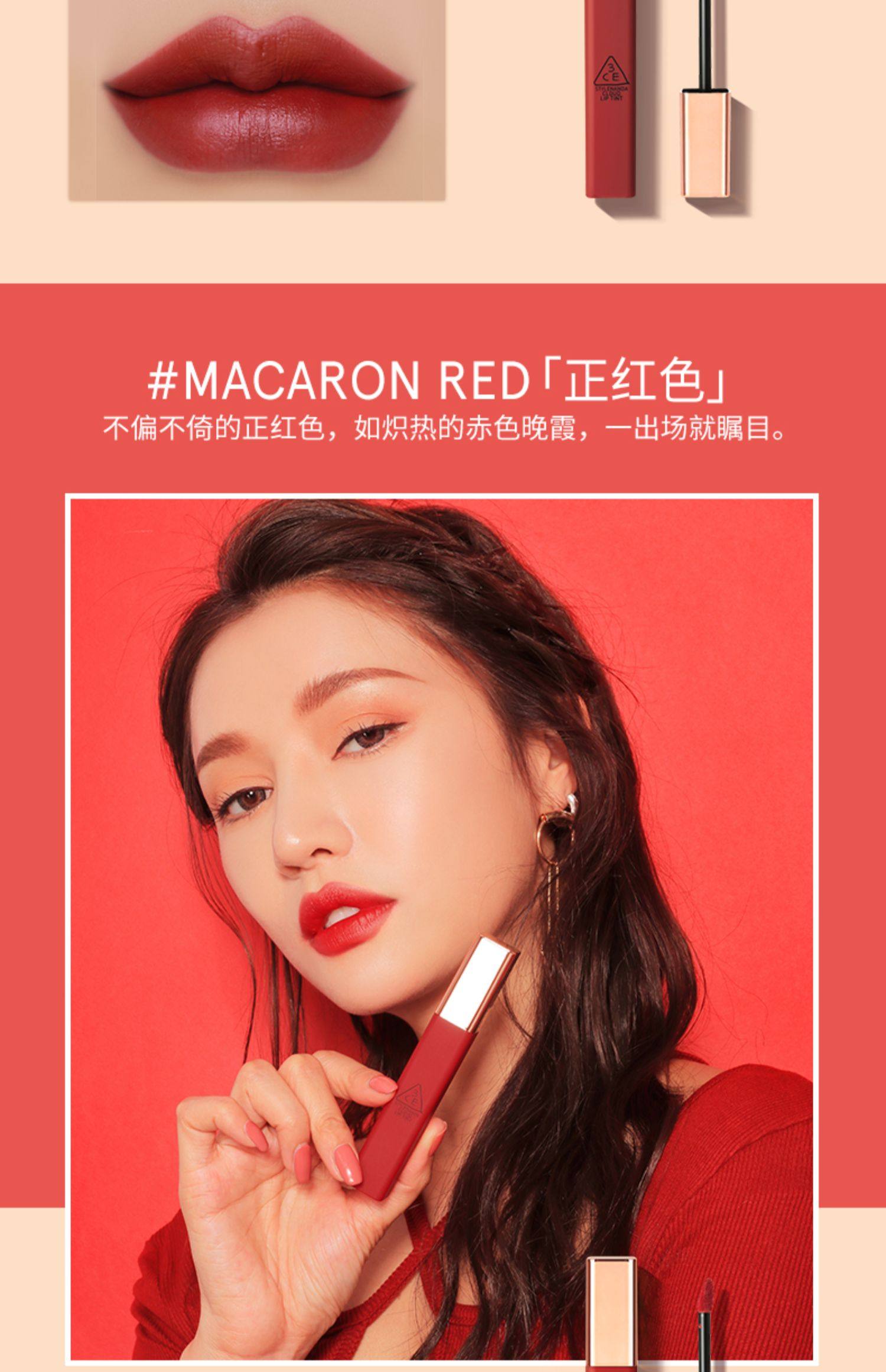 【双11狂欢】3ce云朵唇釉哑光雾面持久晚霞色口红needful烂番茄_52