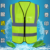 Reflective vest waistcoat safety suit mesh breathable car check reflective clothes waistcoat waistcoat for sanitation garden construction safety clothing