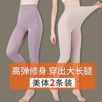 Lady in autumn pants with spring autumn and winter thin section Students tight elastic display slim single piece Flesh Color Dressing Body Warm Pants
