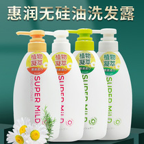 Whirlpool shampoo Japan imports Runsoft net green wild aromatic men and women shampoo 600ml nourishing