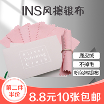 Hipster silver cloth jewelry maintenance cleaner sterling silver jewelry polished polishing cloth silver washing Silver Silver artifact