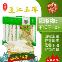 Chongqing specialty Apengjiang Yuzhu Ditu Niu served with food mountain pepper flavor pagoda kimchi 400gX5 bags