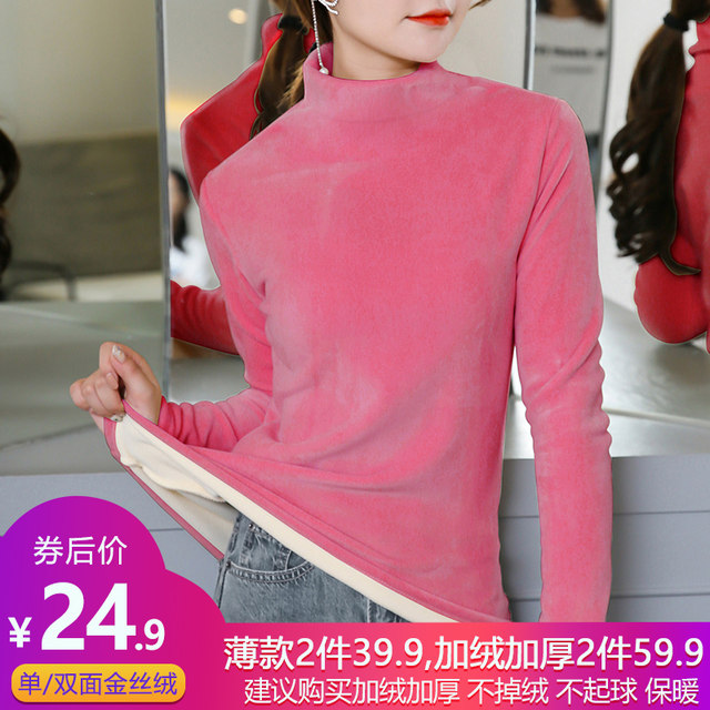 Autumn/winter 2020 new double-faced velvet long-sleeve T-shirt is versatile Autumn/winter 2020 new double-faced velvet long-sleeve T-shirt is versatile
