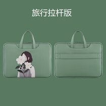 Computer handbag Women apply Xiaomi Huawei Apple macair13 3 notebook bag little fresh 14 inch look cute Huashuo portable shockproof Dell Lenovo small new 15 6 16 inch