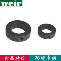 Optical shaft fixing ring Locking retaining ring Stop screw type Screw shaft end locking ring 45 carbon steel bearing fixing ring Bearing sleeve