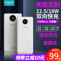 Roman see PD Fast charge flash 22 5 18W Charging Bao 20000 mAh time Large capacity Universal mobile power supply for Huawei Honor Xiaomi vivo Apple oppo mobile phone customised enterprise
