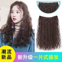 Wig woman cushion hair long hair piece of corn scaly invisible bubbleface mesh red wool roll big wave wig sheet