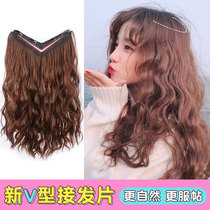 Wig woman long curly hair a piece of fluffy natural water corrugated V-shape wig sheet net red and cute temperamental full headgear