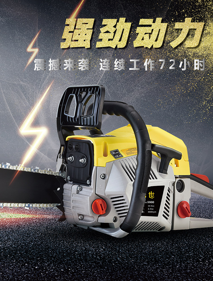 丐世油锯汽油锯伐木锯大功率锯树神器砍树机伐木小型家用手持伐竹