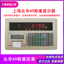 Shanghai Zhongfen Instrument XK3190-A9 DS3 Weighing Instrument Floor Scale Display Shunfeng