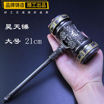 Douluo mainland hand-made new metal weapon model Tang San large Haotian hammer keychain pendant animation peripheral