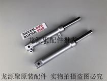 Applicable to original scooter HJ100T-7-7A-7C-7D-7M Happy Star S front shock absorber decal