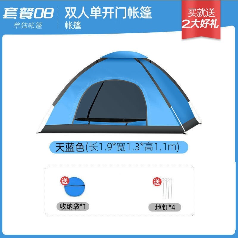 Автоматическая палатка для кемпинга 2-4 человека Outdoor